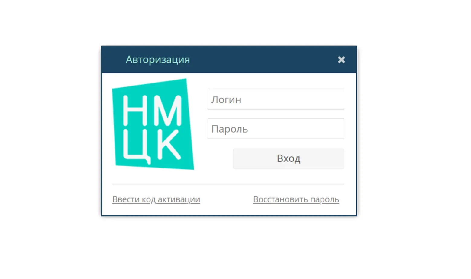 Расчет НМЦК онлайн